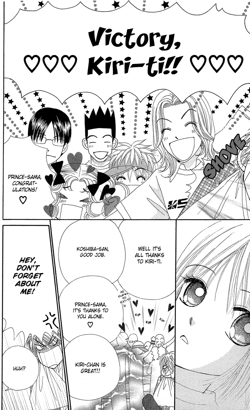 Read Beauty Pop EN Manga Online