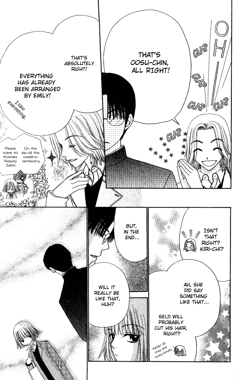 Read Beauty Pop EN Manga Online