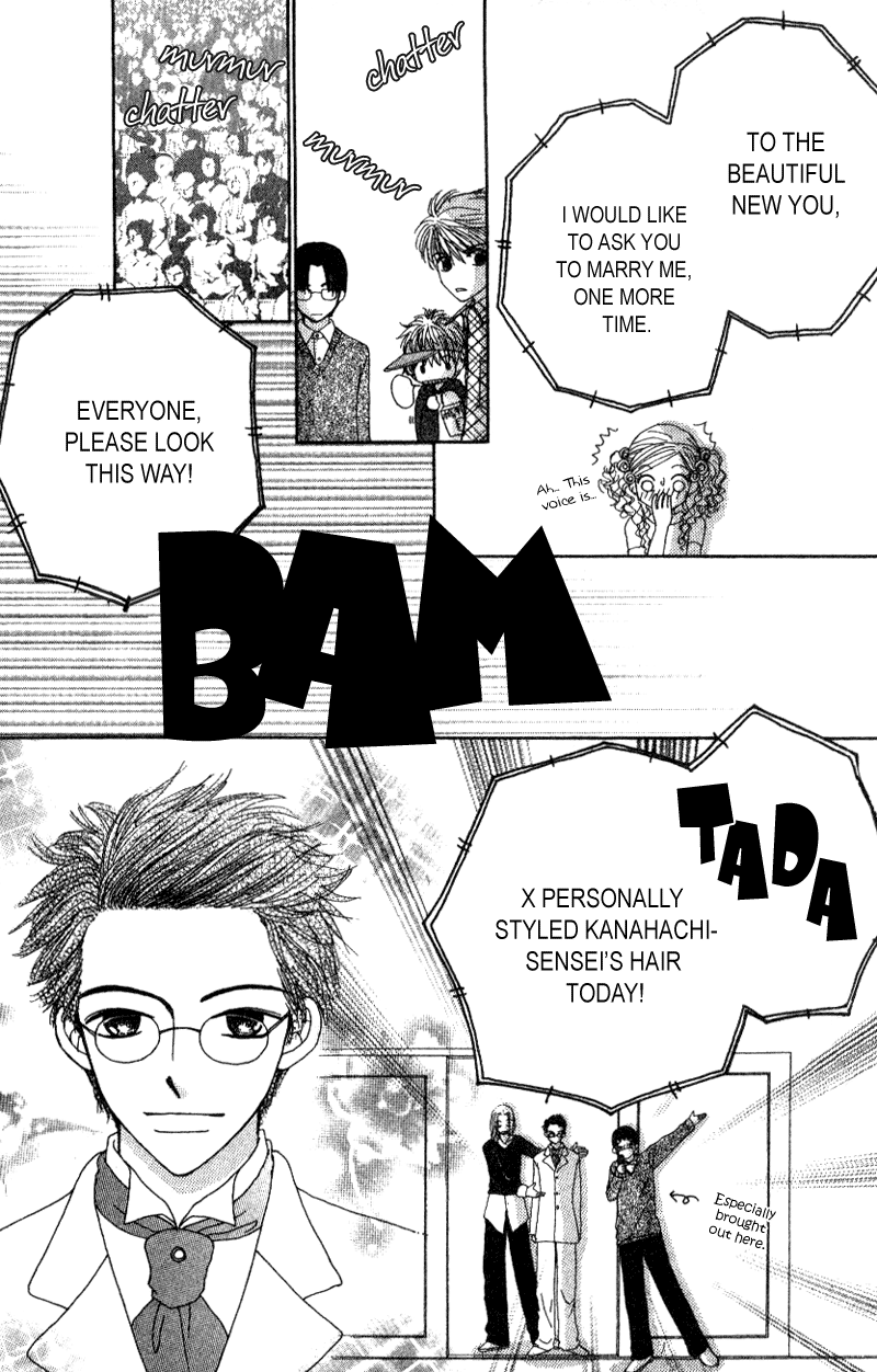 Read Beauty Pop EN Manga Online