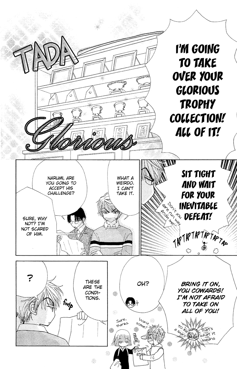 Read Beauty Pop EN Manga Online