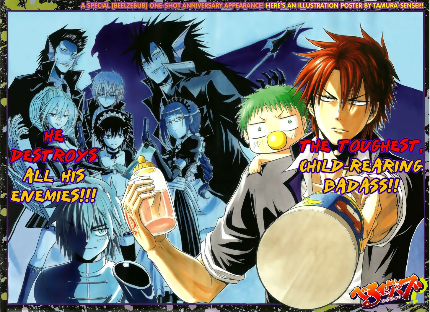 Read Beelzebub EN Manga Online