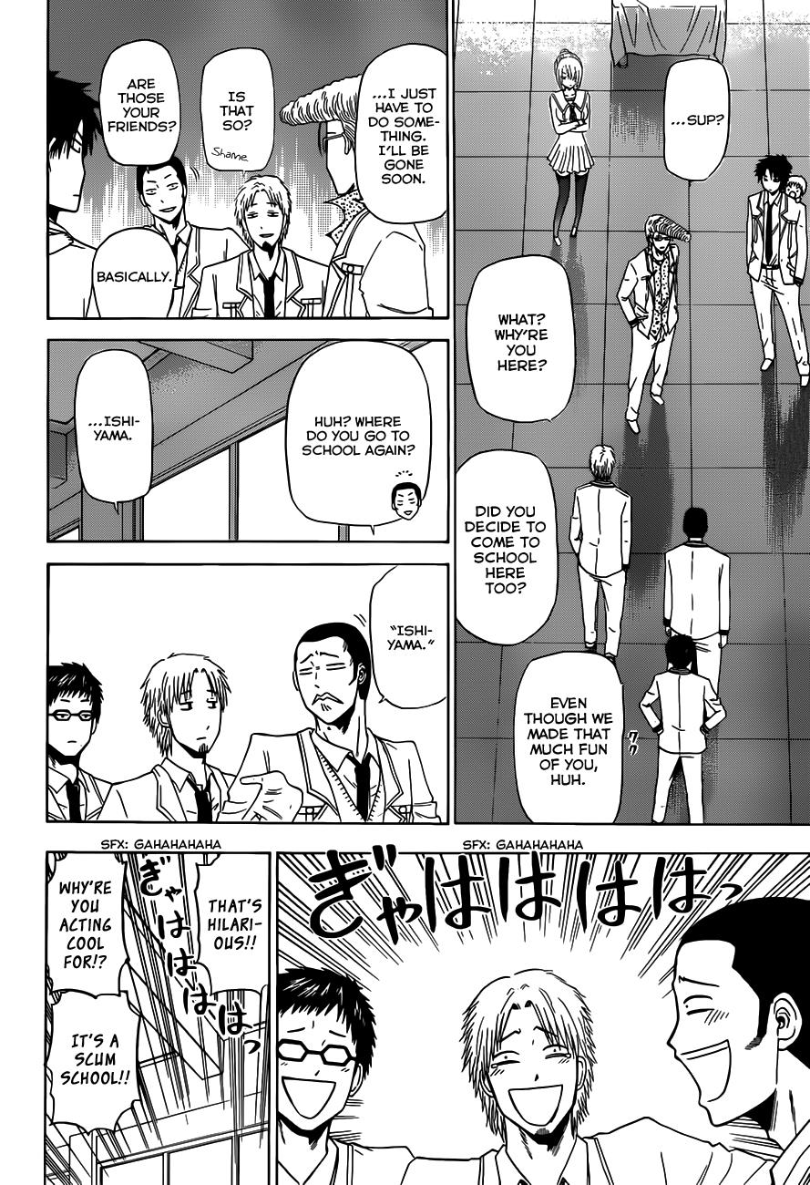 Read Beelzebub EN Manga Online