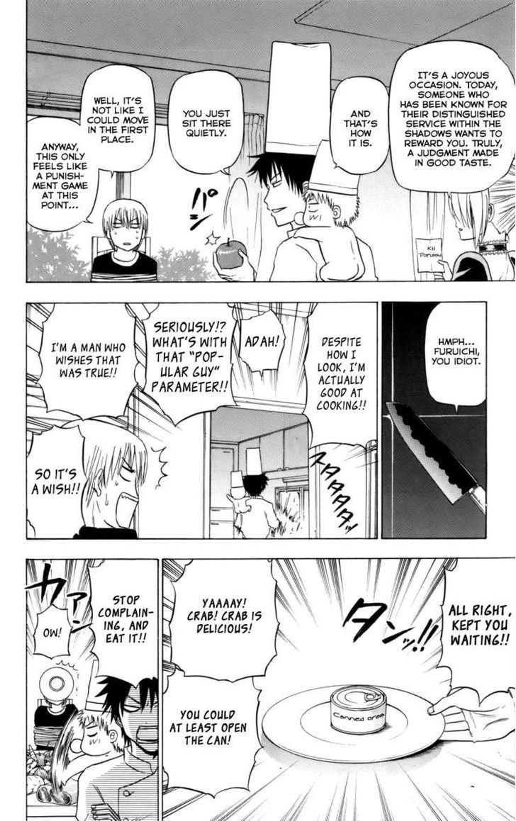 Read Beelzebub EN Manga Online