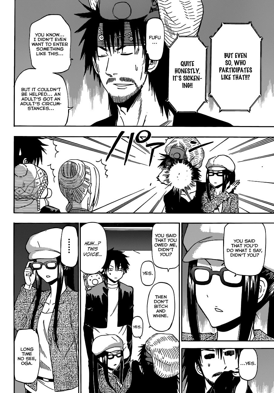 Read Beelzebub EN Manga Online