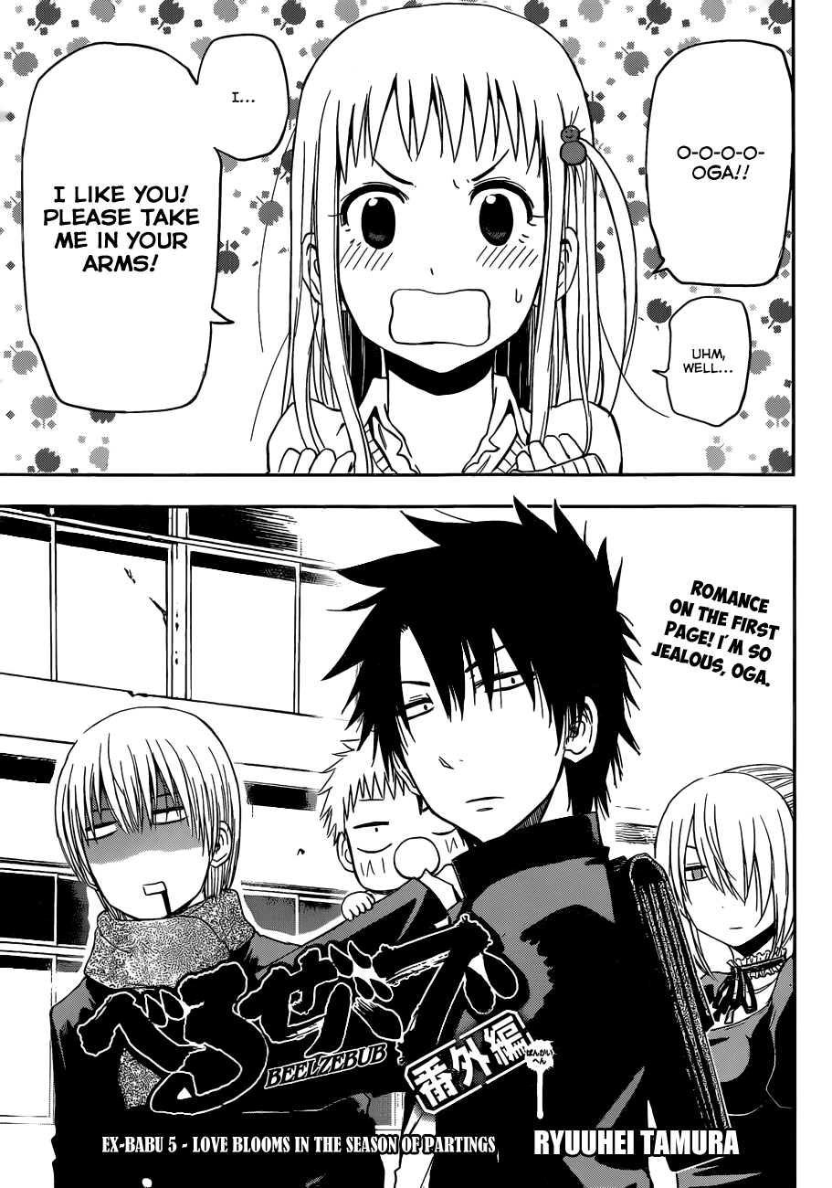 Read Beelzebub EN Manga Online