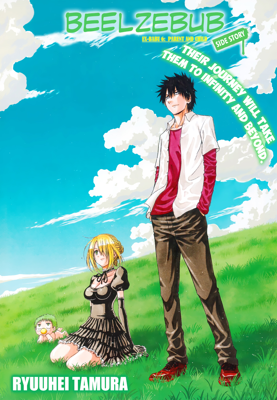 Read Beelzebub EN Manga Online