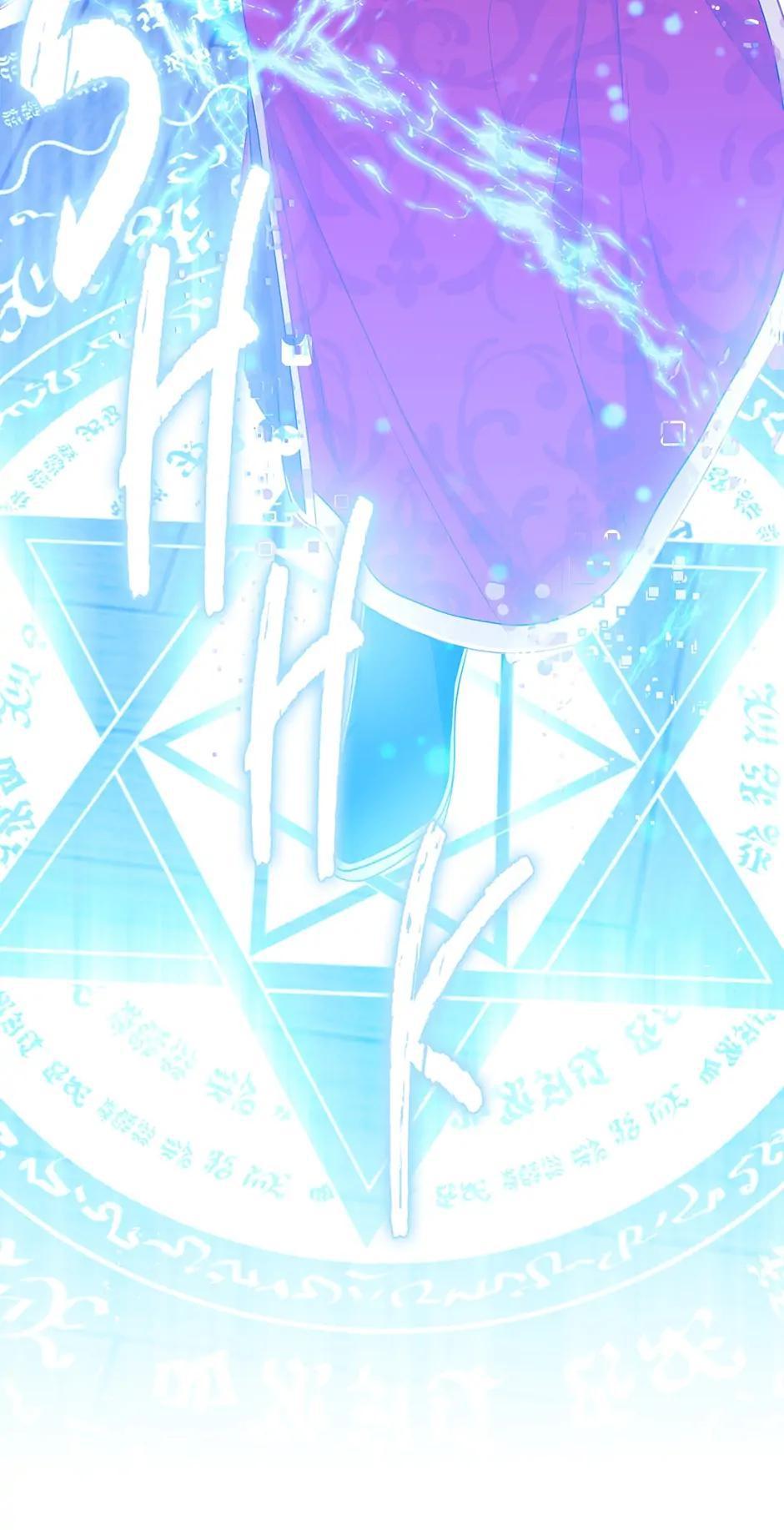 Read Beware the Villainess! EN Manga Online