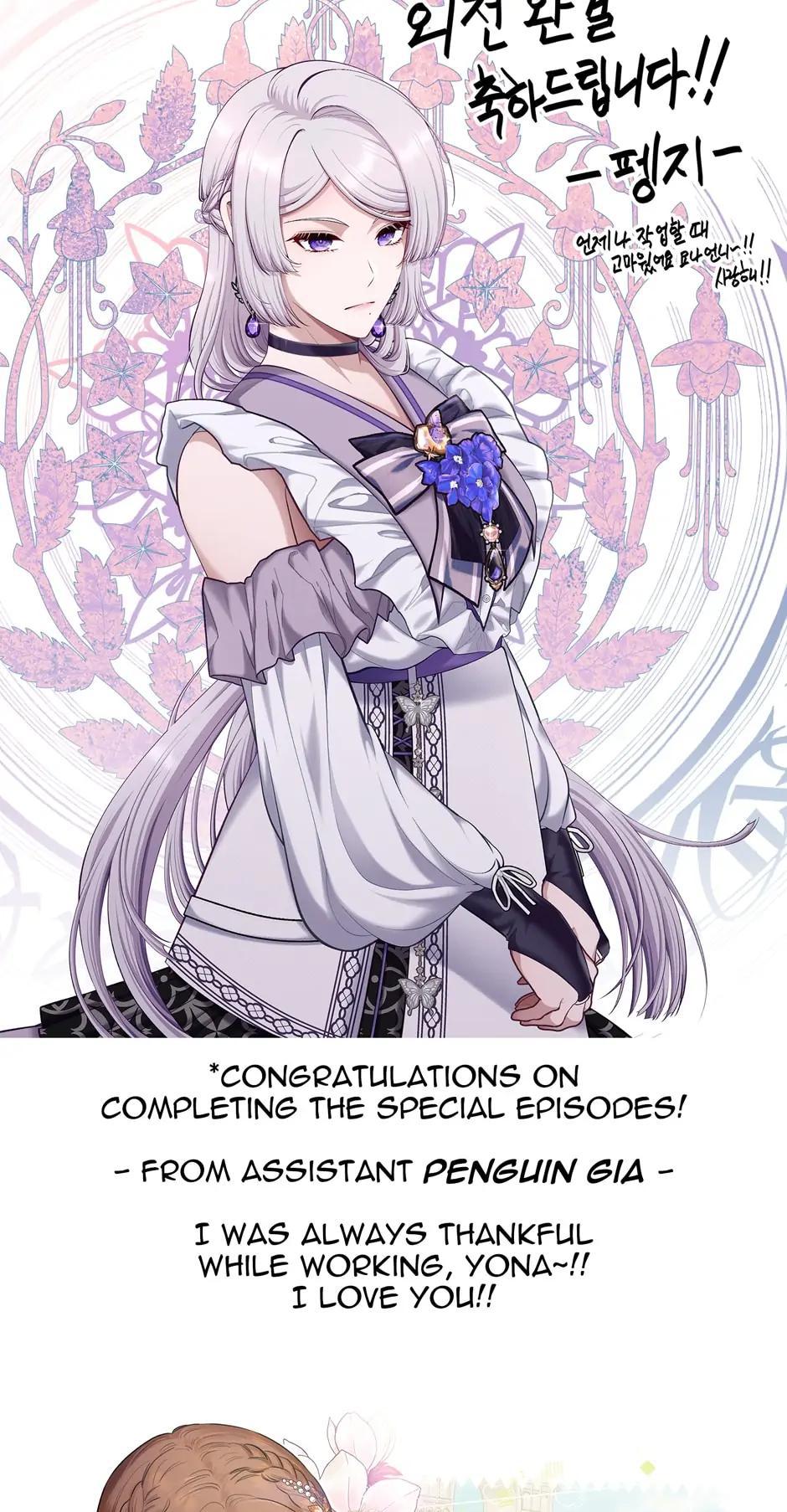 Read Beware the Villainess! EN Manga Online