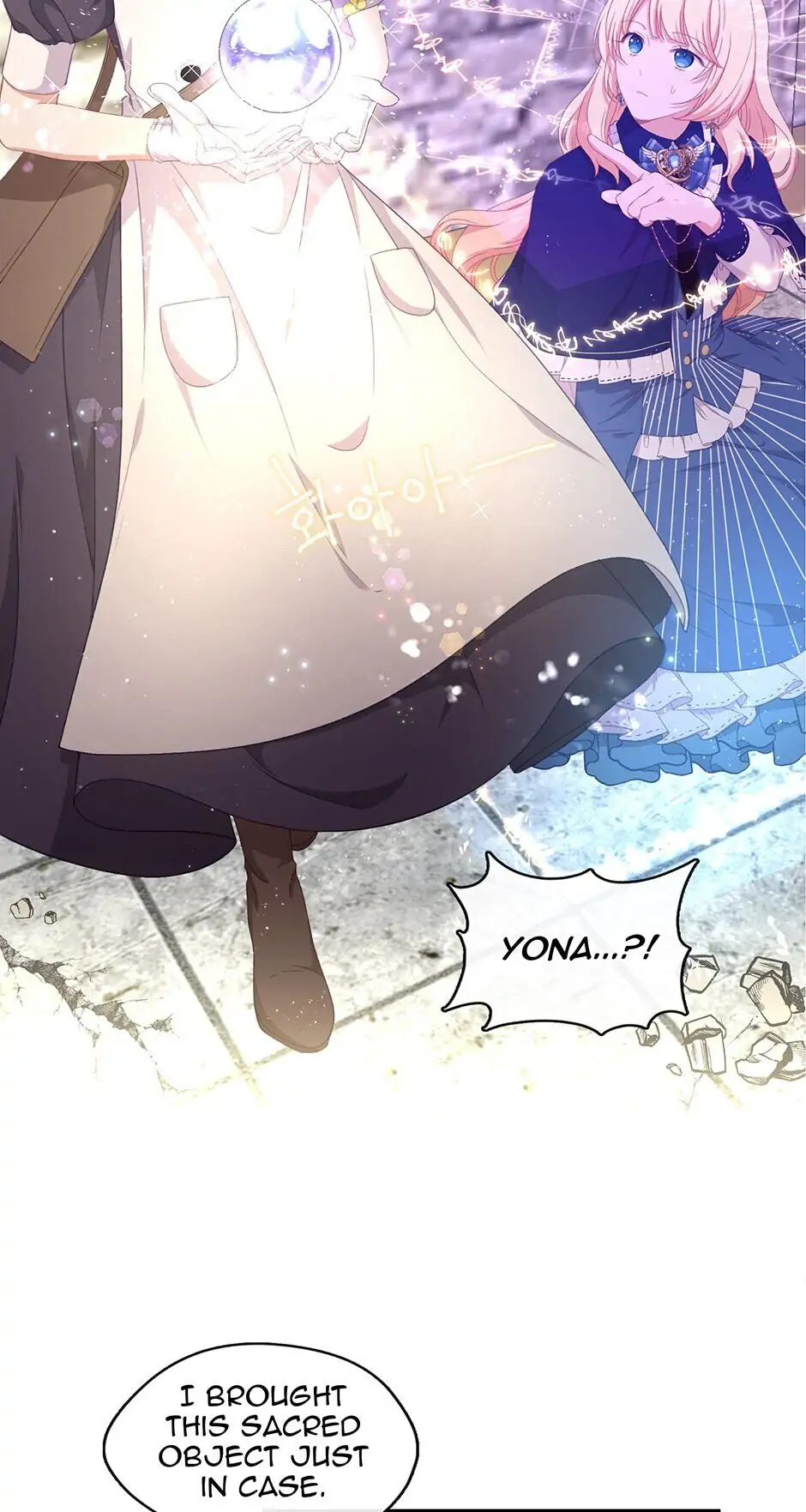 Read Beware the Villainess! EN Manga Online