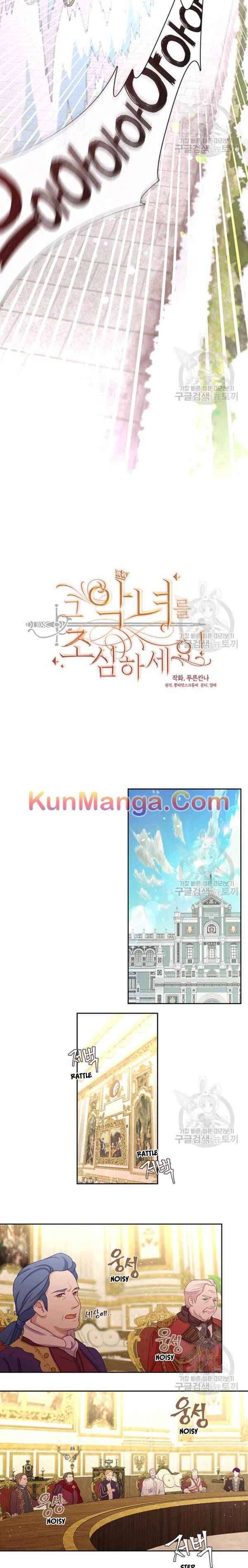 Read Beware the Villainess! EN Manga Online