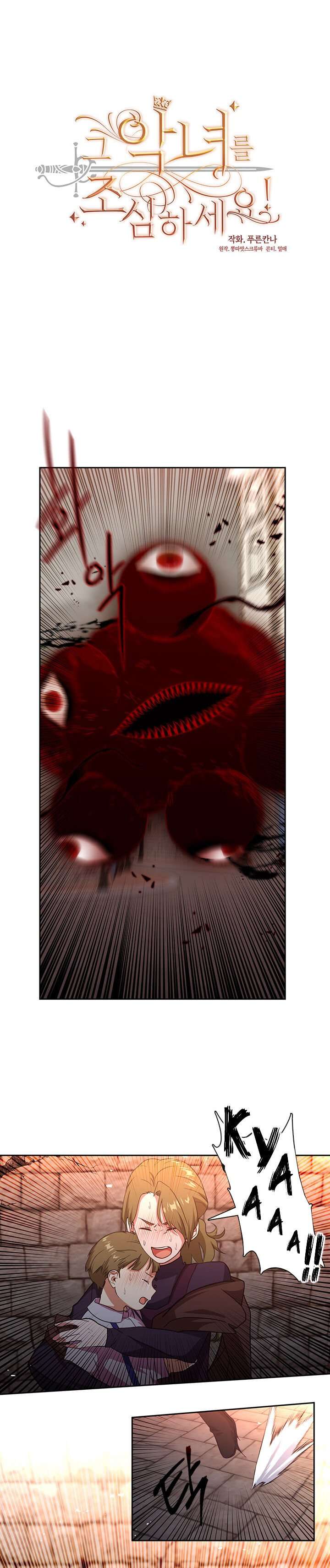 Read Beware the Villainess! EN Manga Online