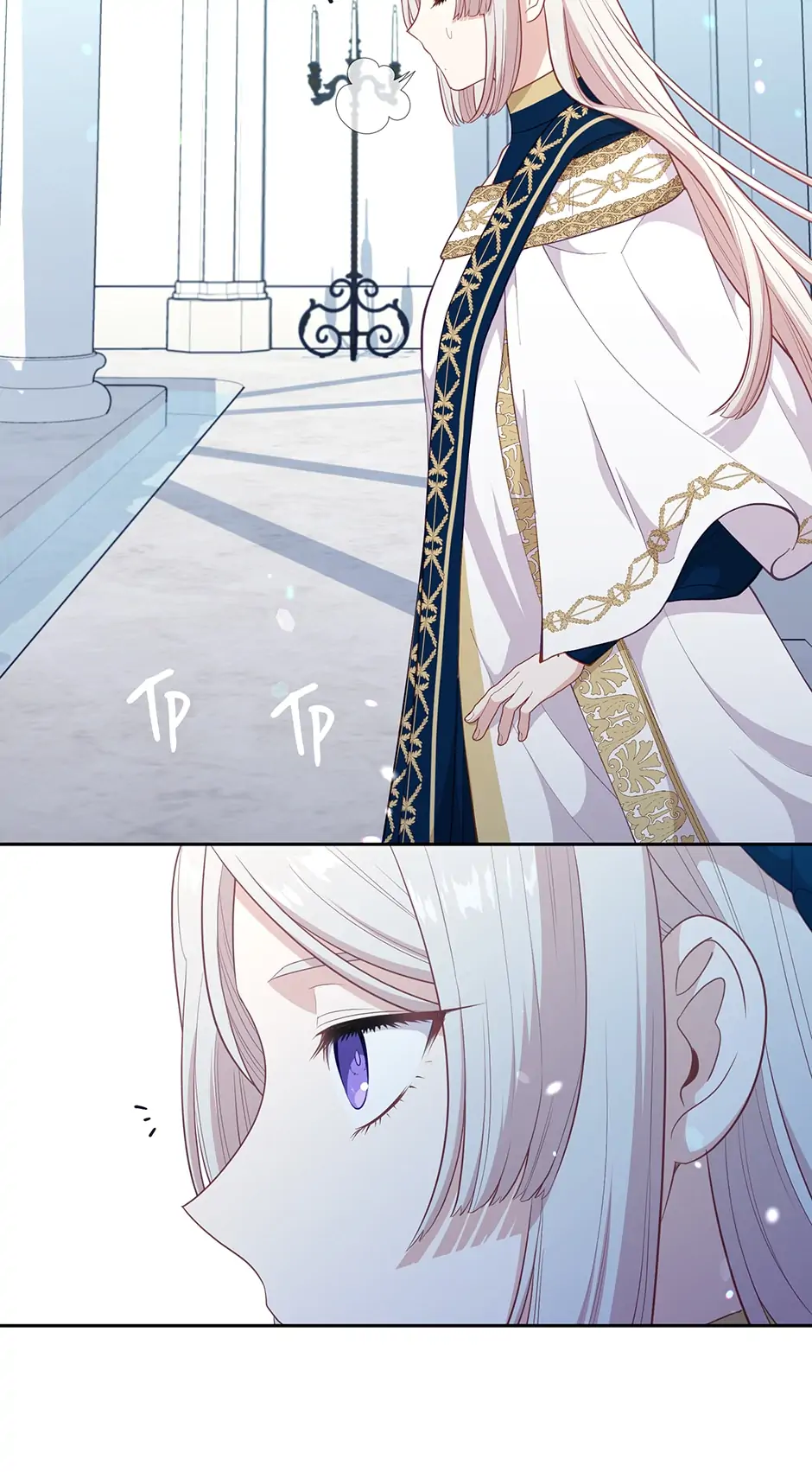 Read Beware the Villainess! EN Manga Online