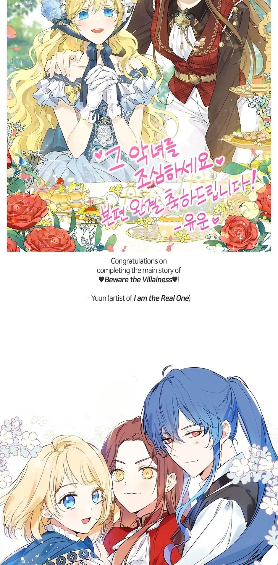 Read Beware the Villainess! EN Manga Online