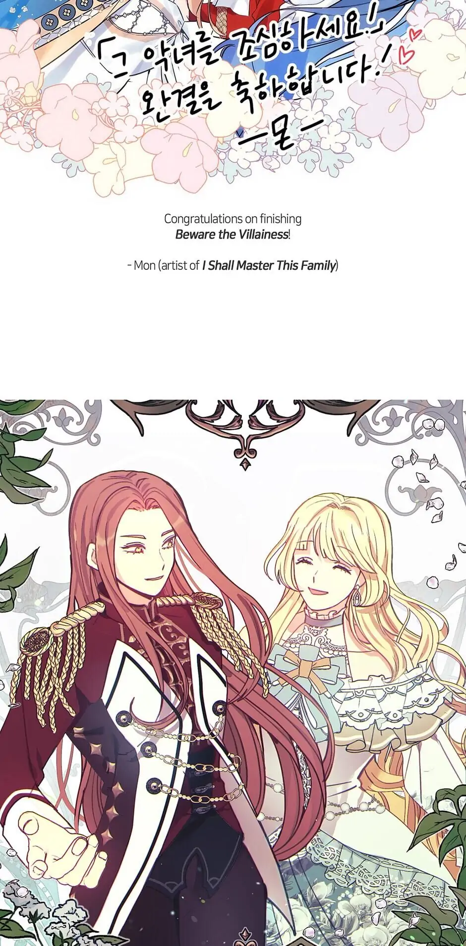 Read Beware the Villainess! EN Manga Online