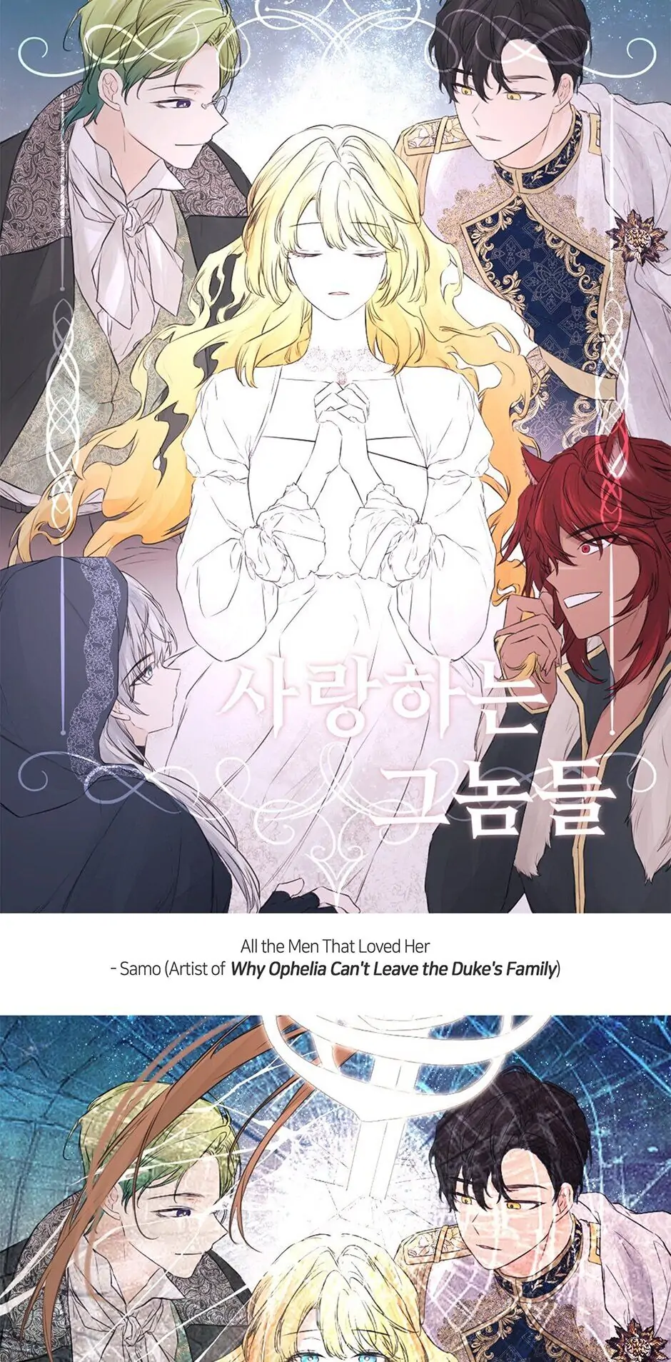 Read Beware the Villainess! EN Manga Online