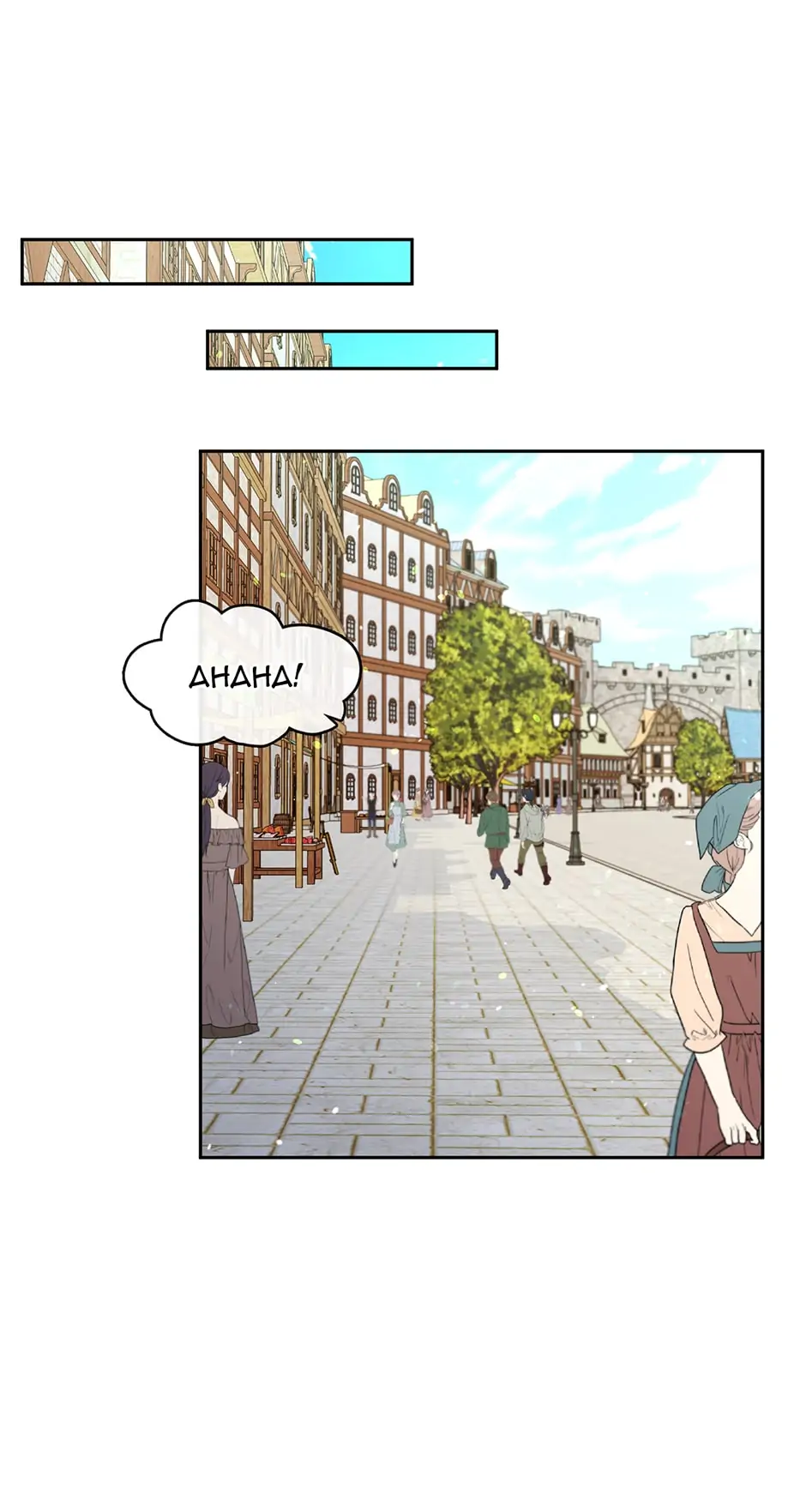 Read Beware the Villainess! EN Manga Online