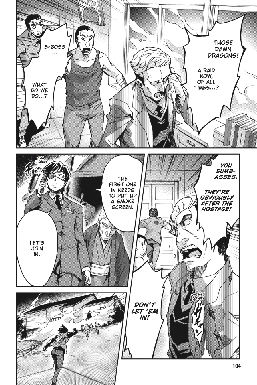 Read Big Order EN Manga Online