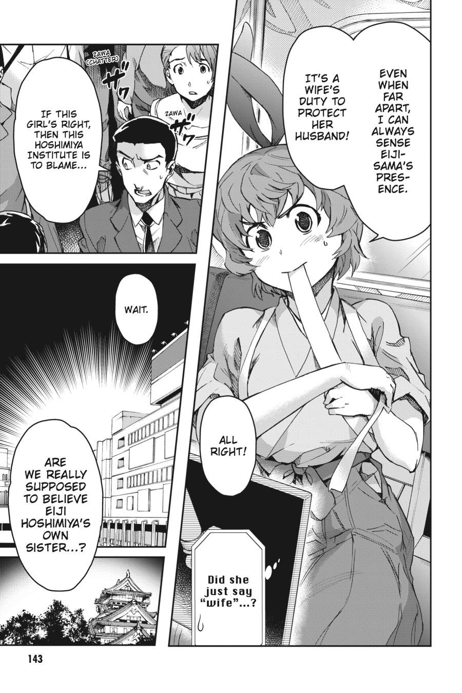 Read Big Order EN Manga Online