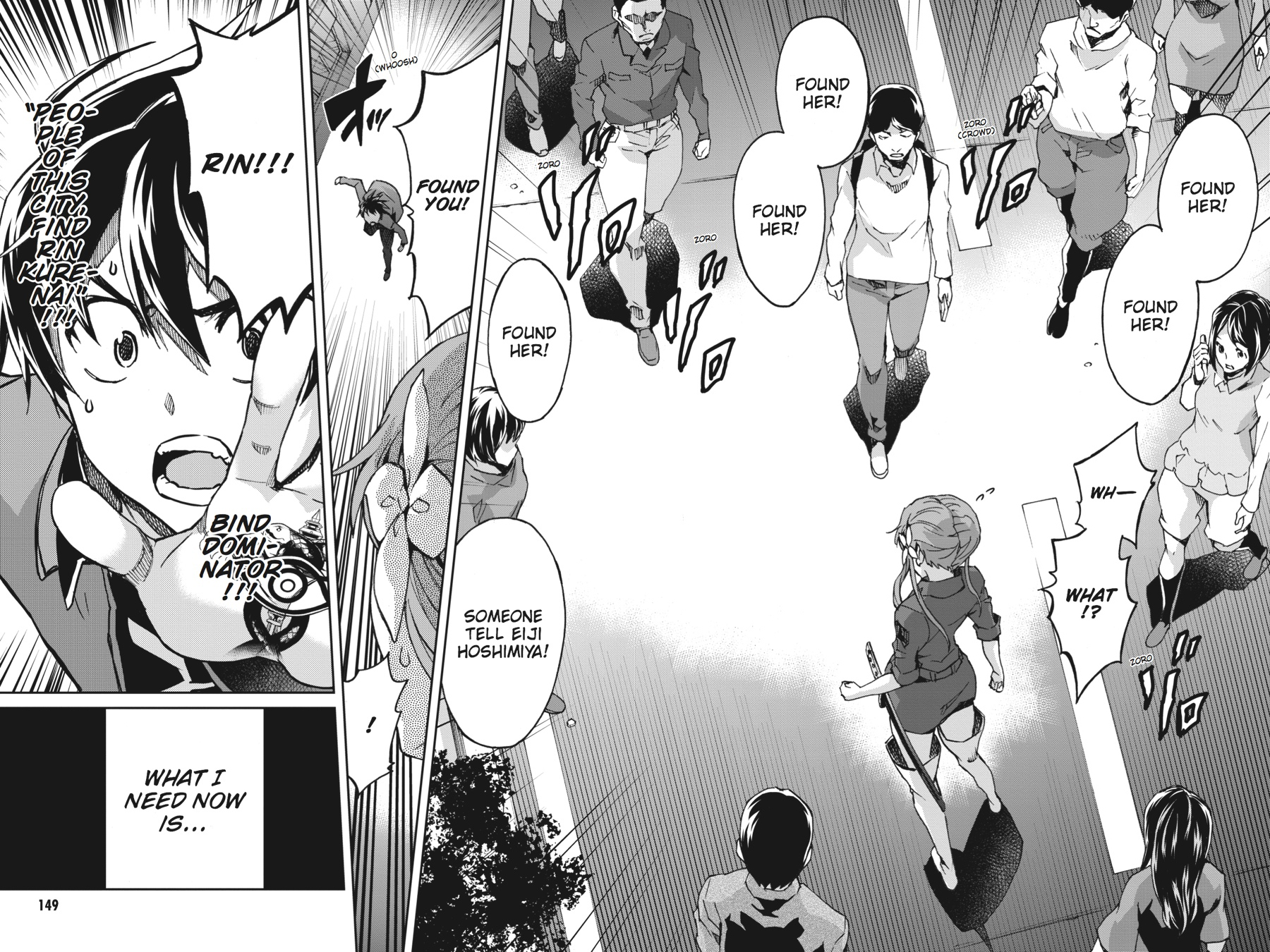 Read Big Order EN Manga Online