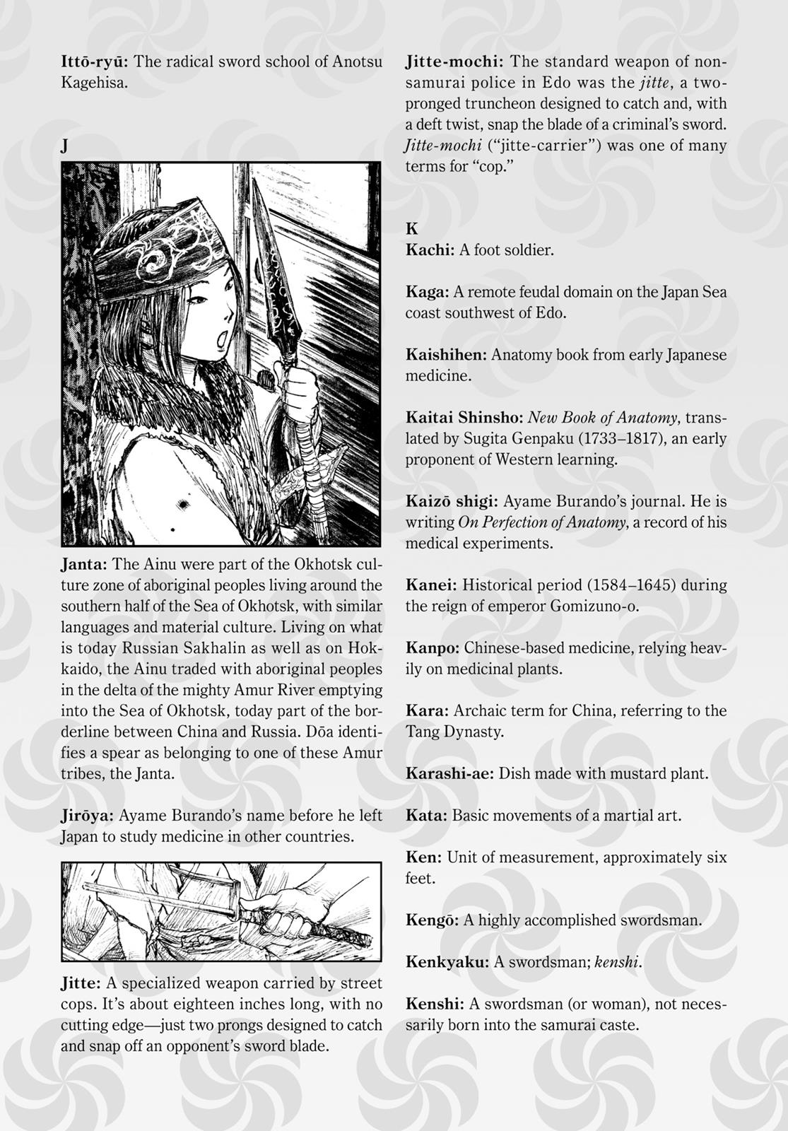 Read Blade of the Immortal EN Manga Online