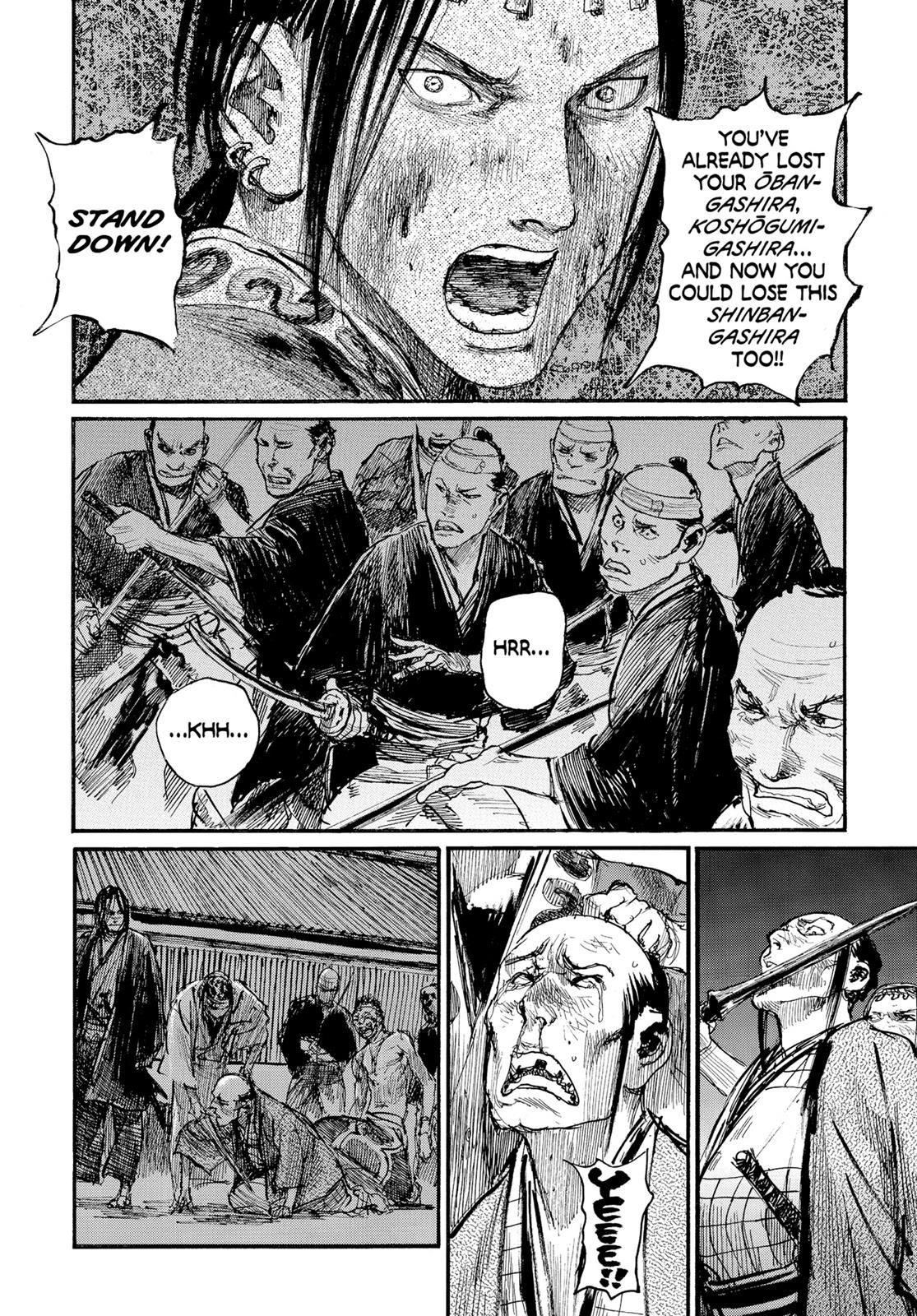 Read Blade of the Immortal EN Manga Online
