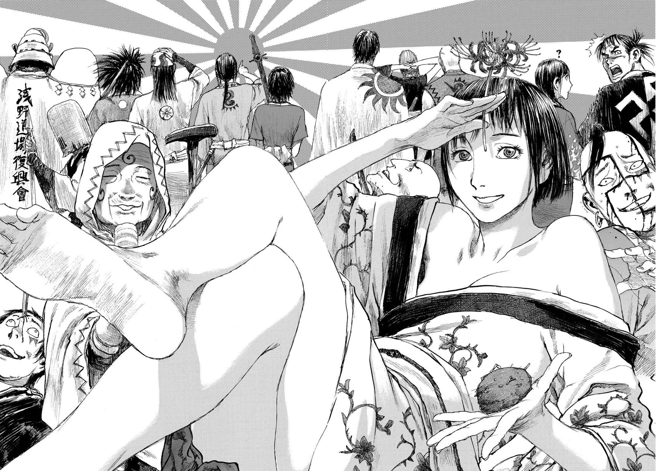 Read Blade of the Immortal EN Manga Online