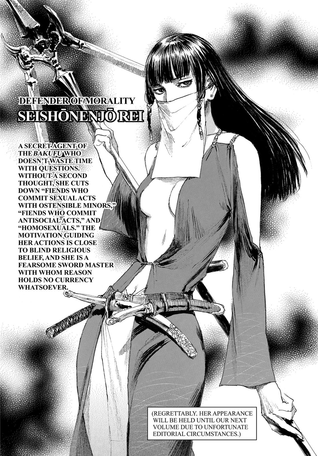 Read Blade of the Immortal EN Manga Online