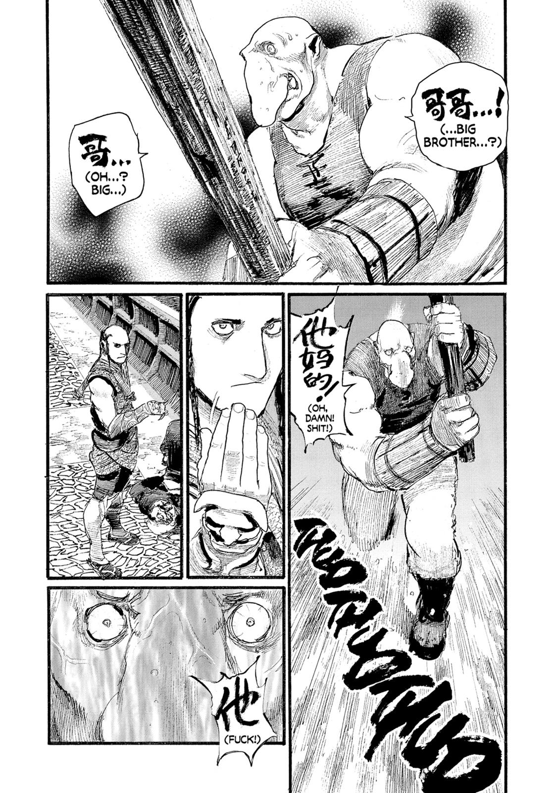 Read Blade of the Immortal EN Manga Online