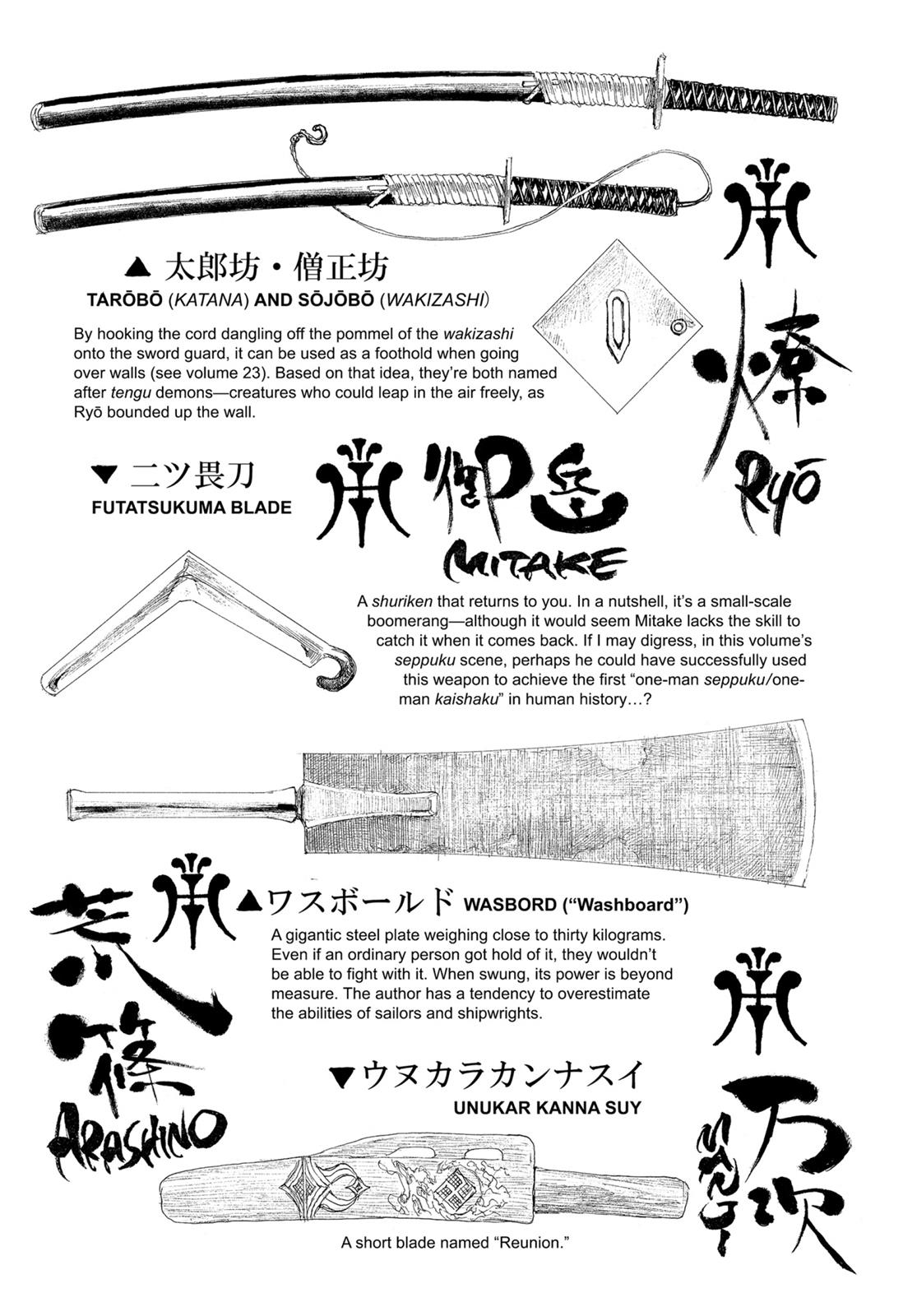 Read Blade of the Immortal EN Manga Online