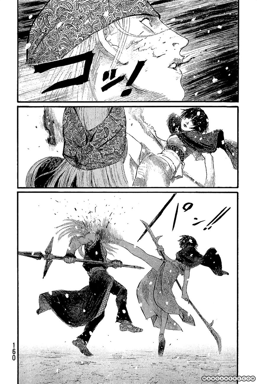 Read Blade of the Immortal EN Manga Online