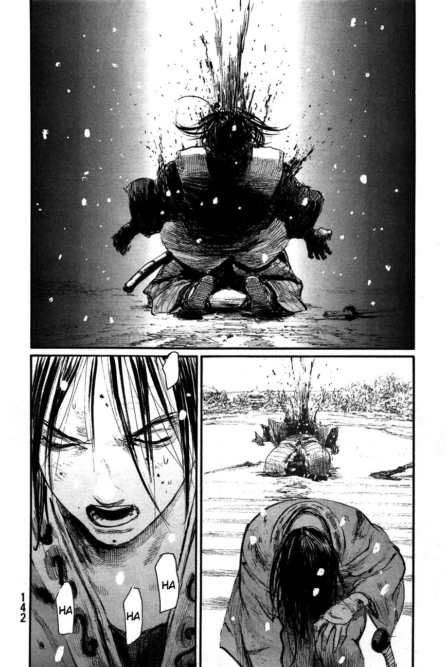 Read Blade of the Immortal EN Manga Online