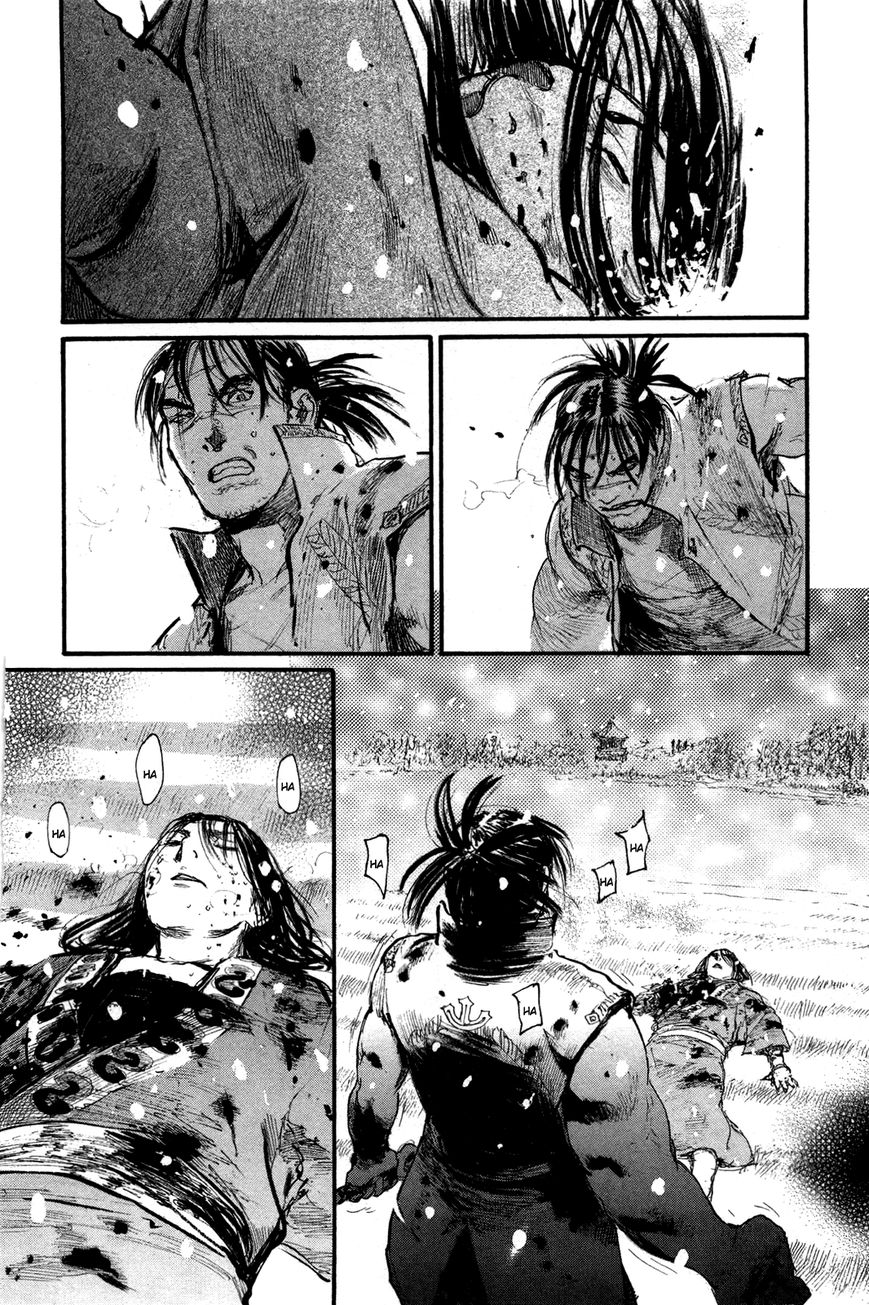 Read Blade of the Immortal EN Manga Online