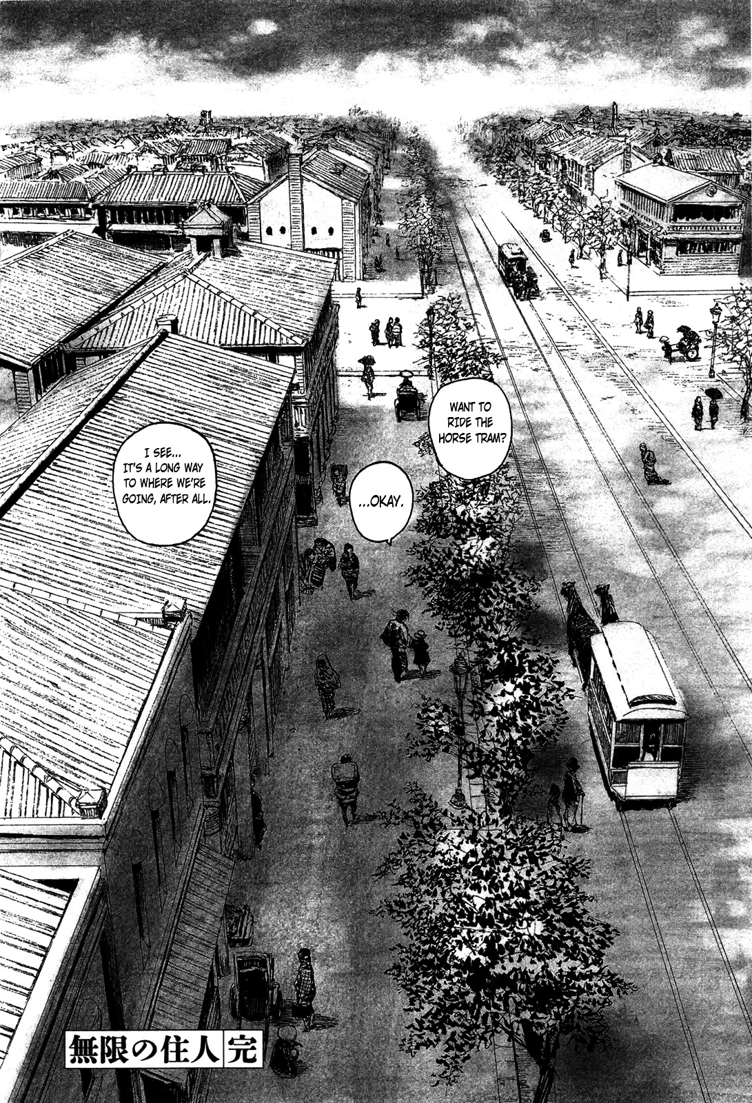 Read Blade of the Immortal EN Manga Online