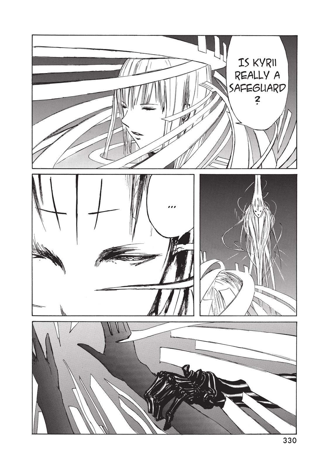 Read Blame! EN Manga Online