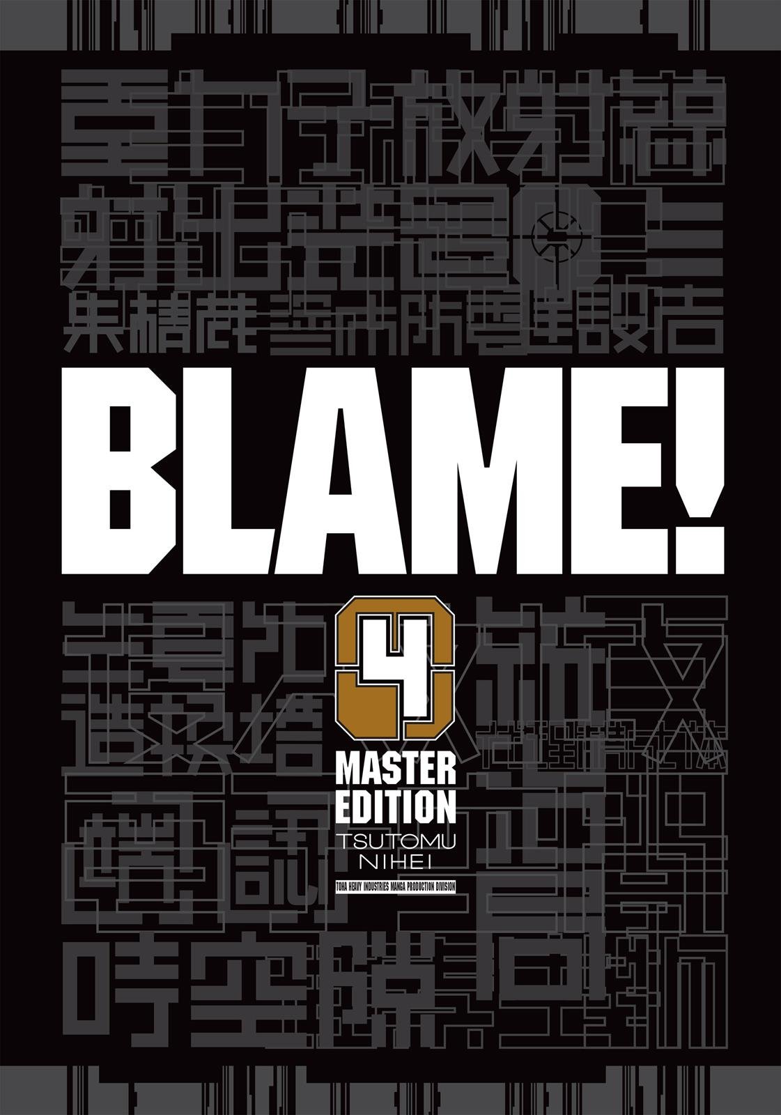 Read Blame! EN Manga Online