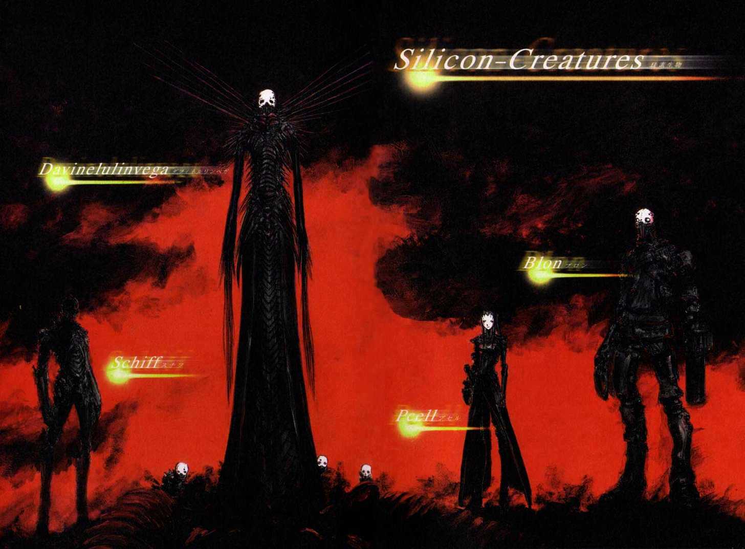 Read Blame! EN Manga Online