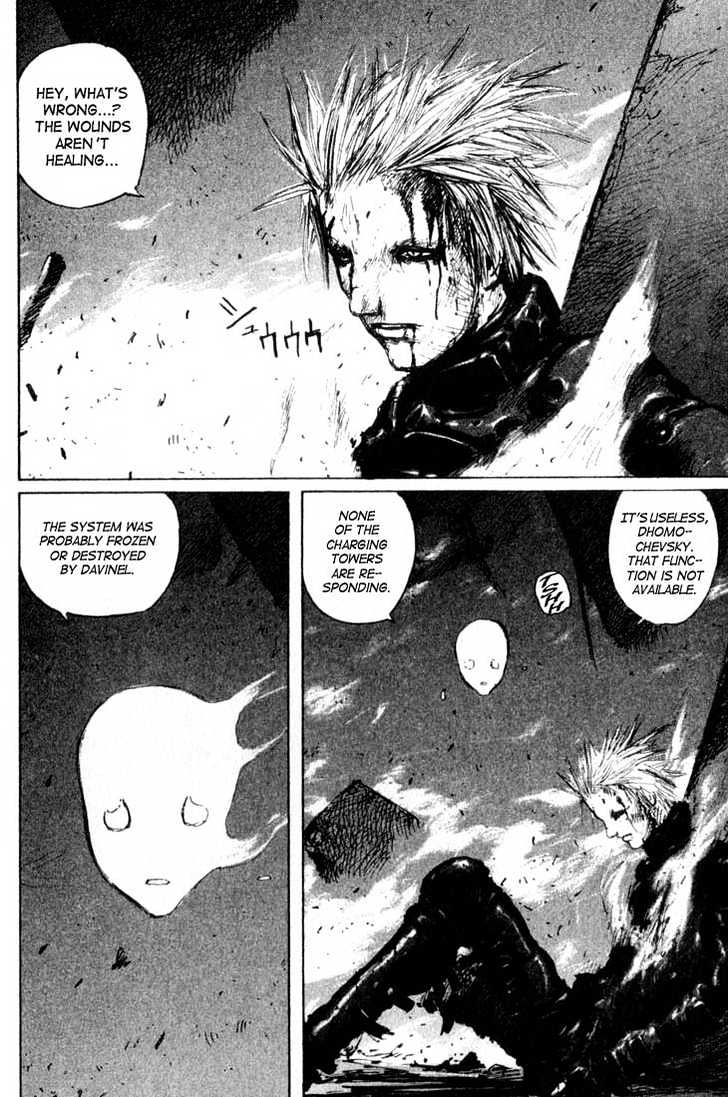 Read Blame! EN Manga Online