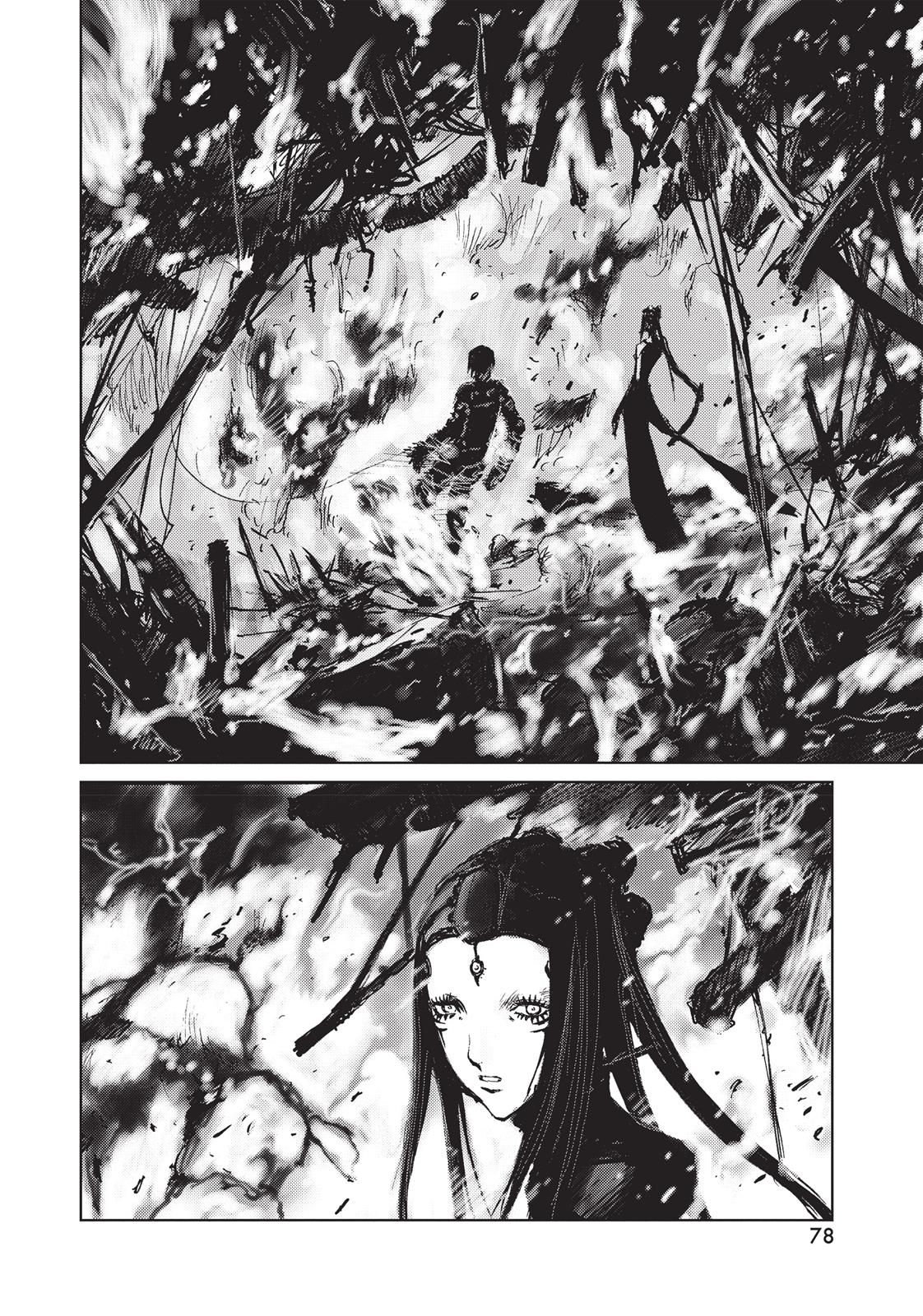 Read Blame! EN Manga Online