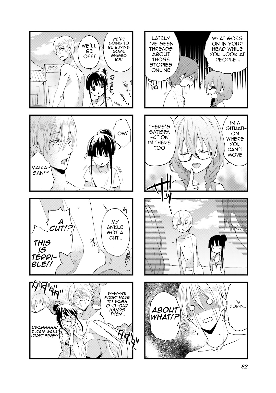 Read Blend S EN Manga Online