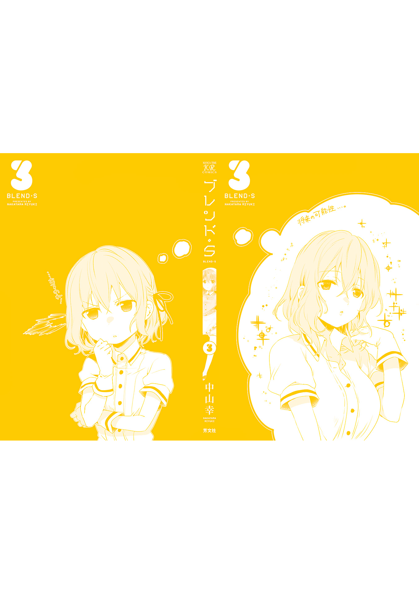 Read Blend S EN Manga Online