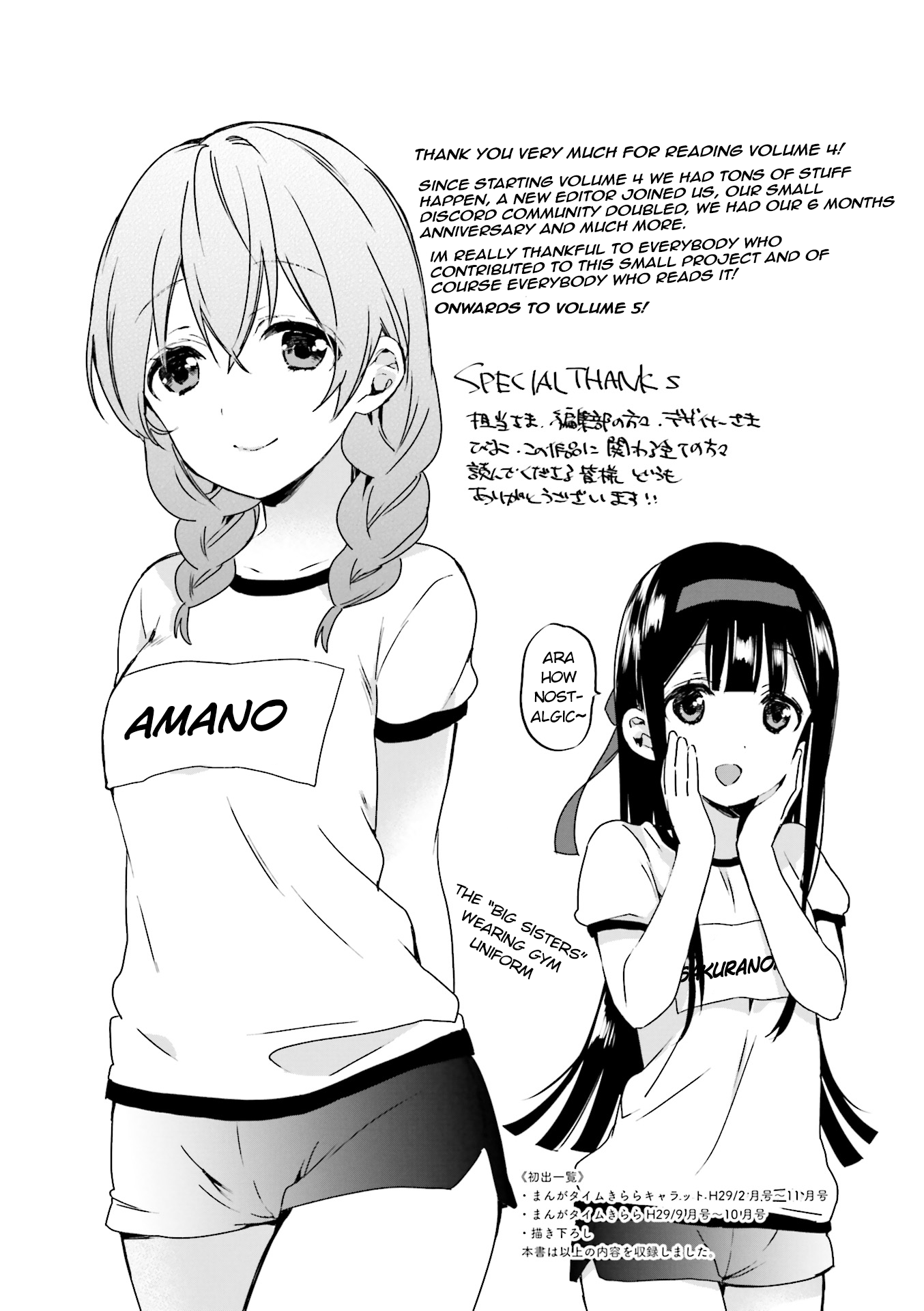 Read Blend S EN Manga Online
