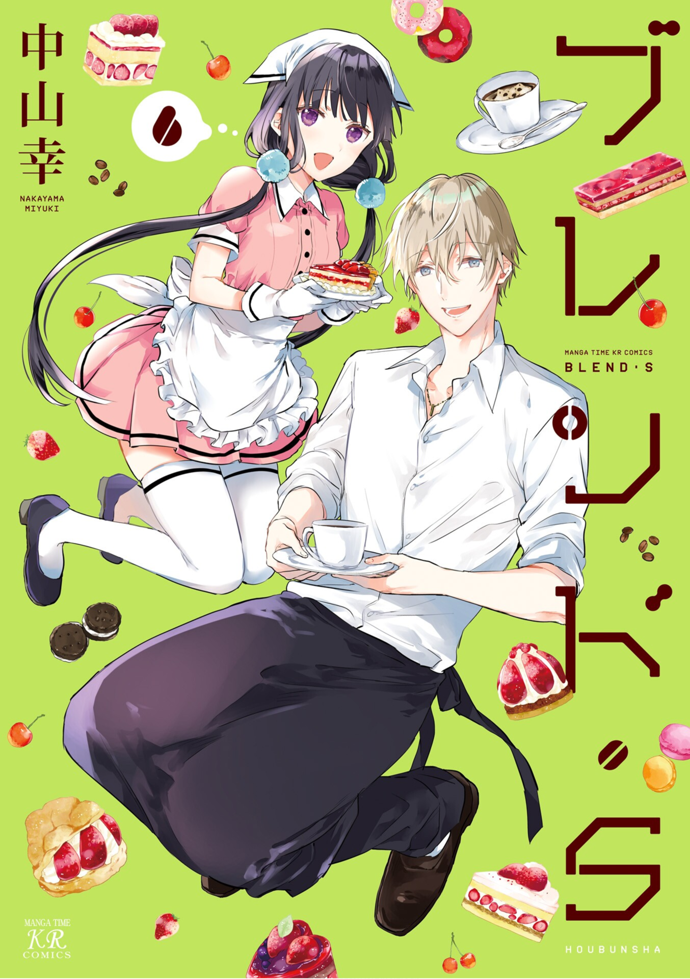 Read Blend S EN Manga Online