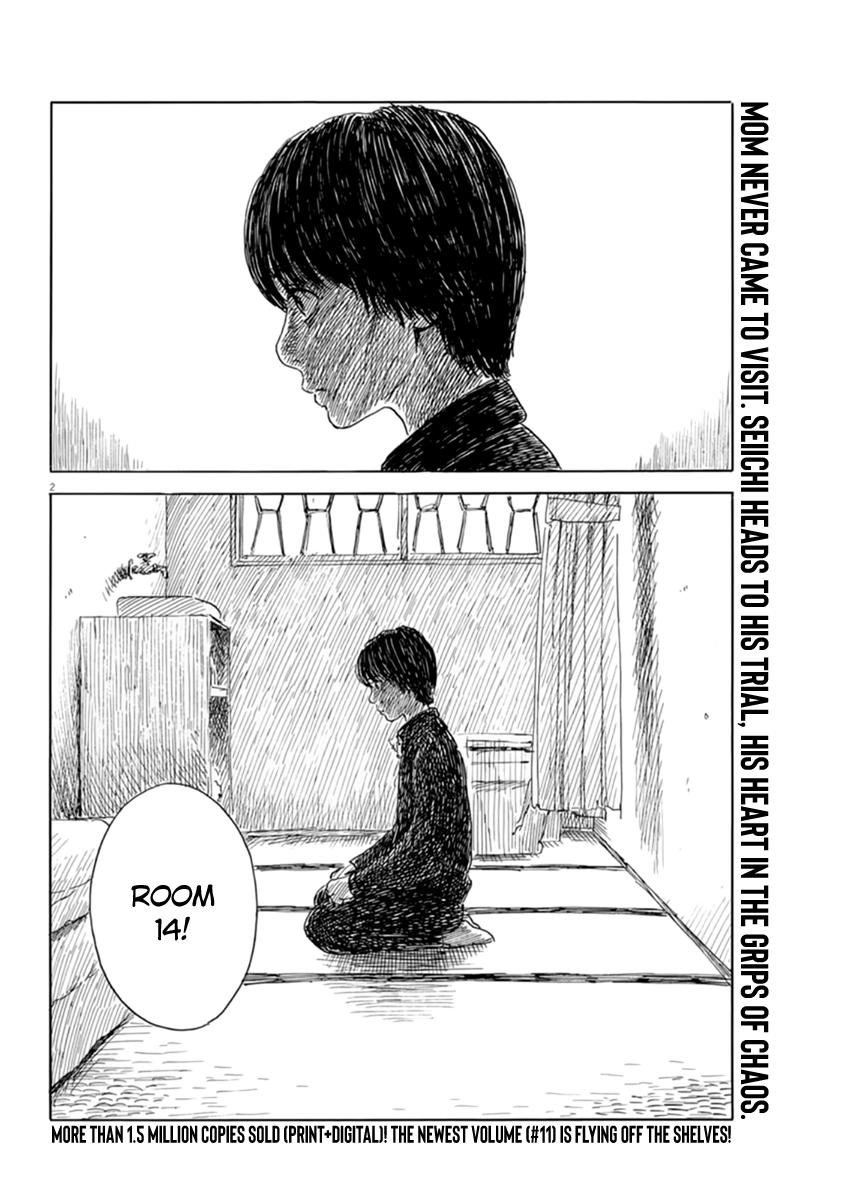 Read Blood on the Tracks EN Manga Online