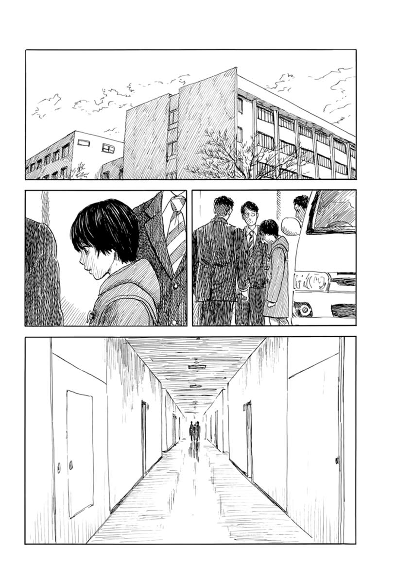 Read Blood on the Tracks EN Manga Online