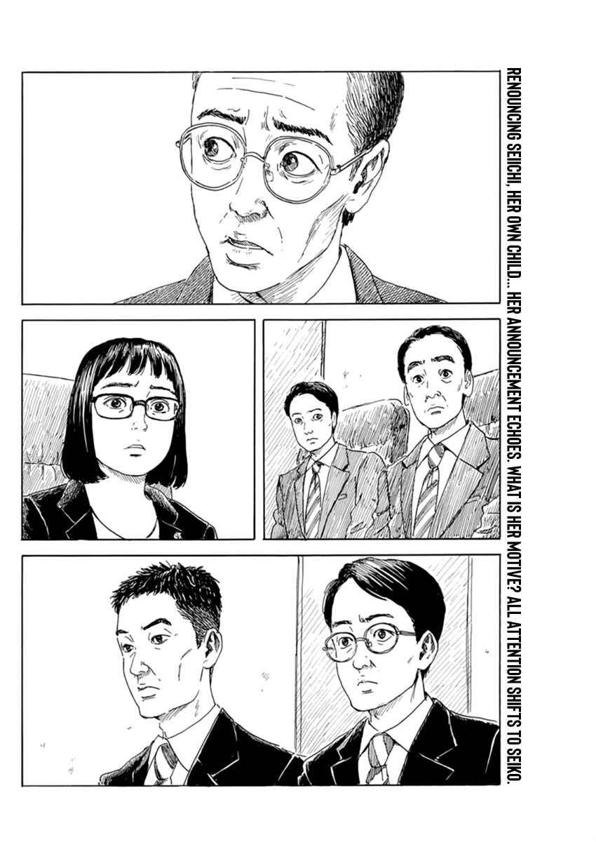 Read Blood on the Tracks EN Manga Online