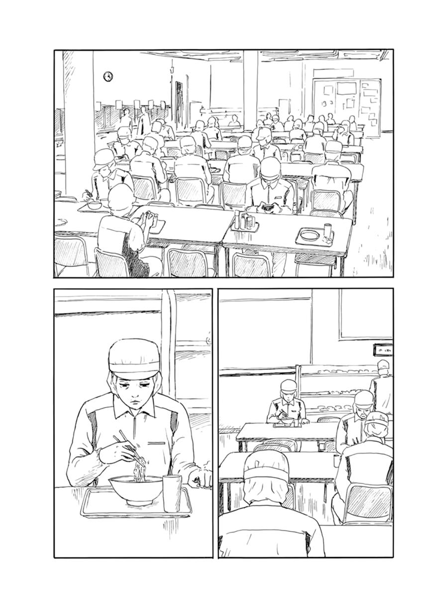 Read Blood on the Tracks EN Manga Online