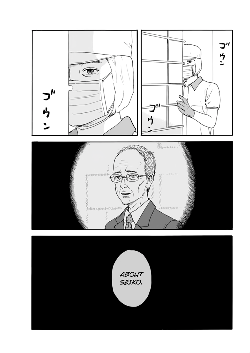 Read Blood on the Tracks EN Manga Online