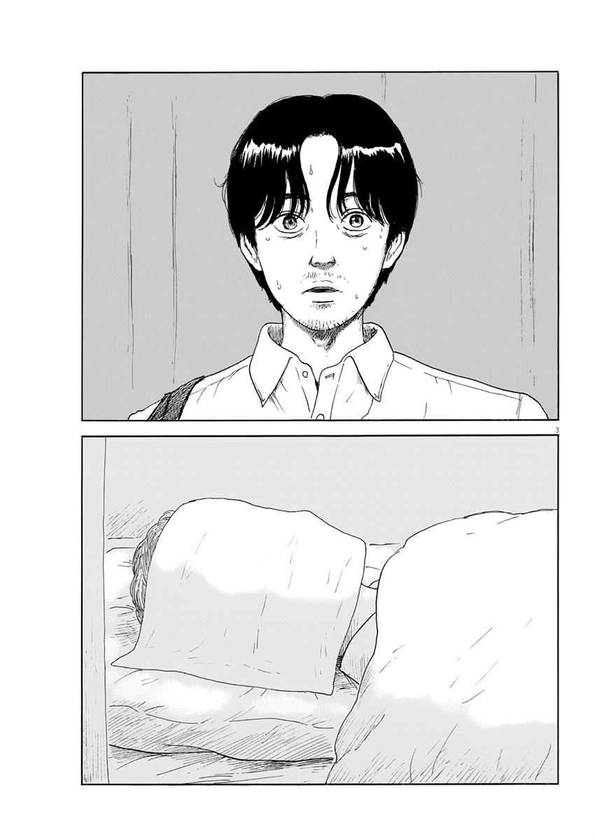 Read Blood on the Tracks EN Manga Online