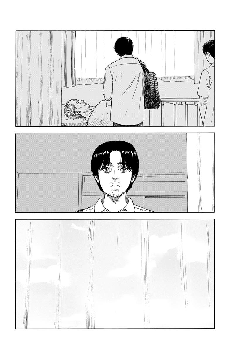 Read Blood on the Tracks EN Manga Online