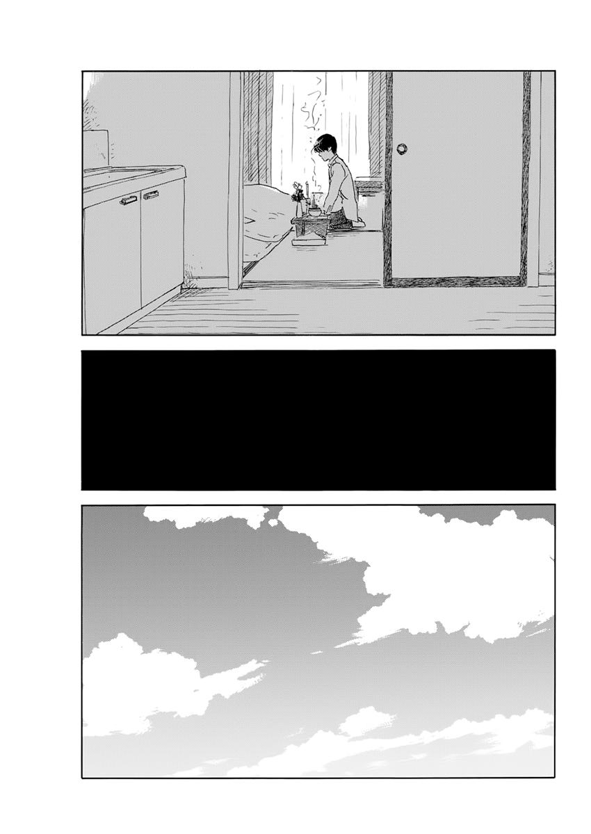 Read Blood on the Tracks EN Manga Online